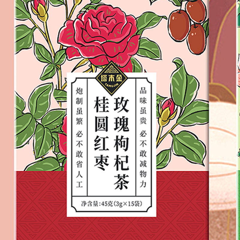 [买2送1]塔木金人参桂圆红枣玫瑰茶枸杞女生茶花茶茶包