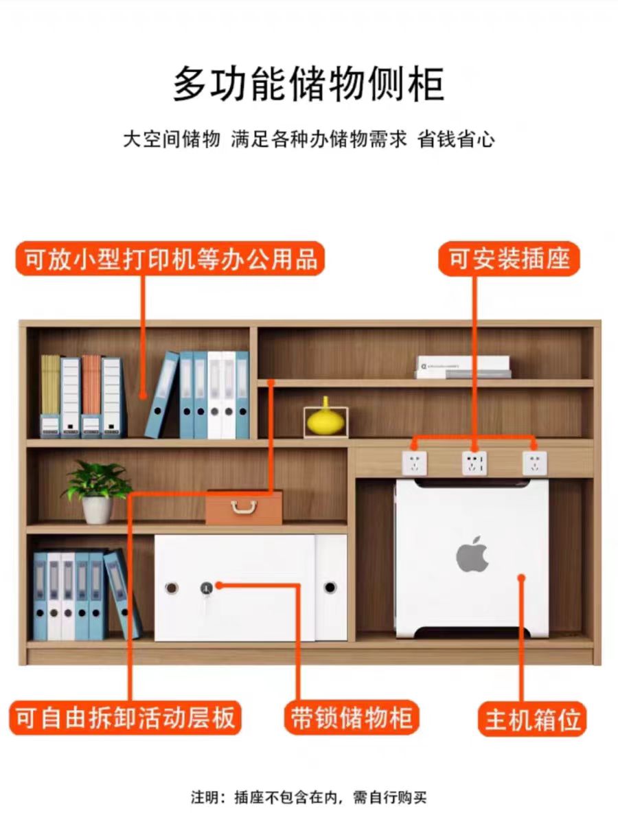 鋆珑 工位桌 (可定制) JL-GWZZP12 张高清大图