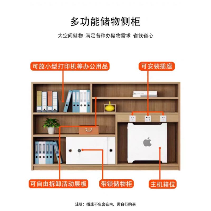 鋆珑 工位桌 (可定制) JL-GWZZP12 张图片