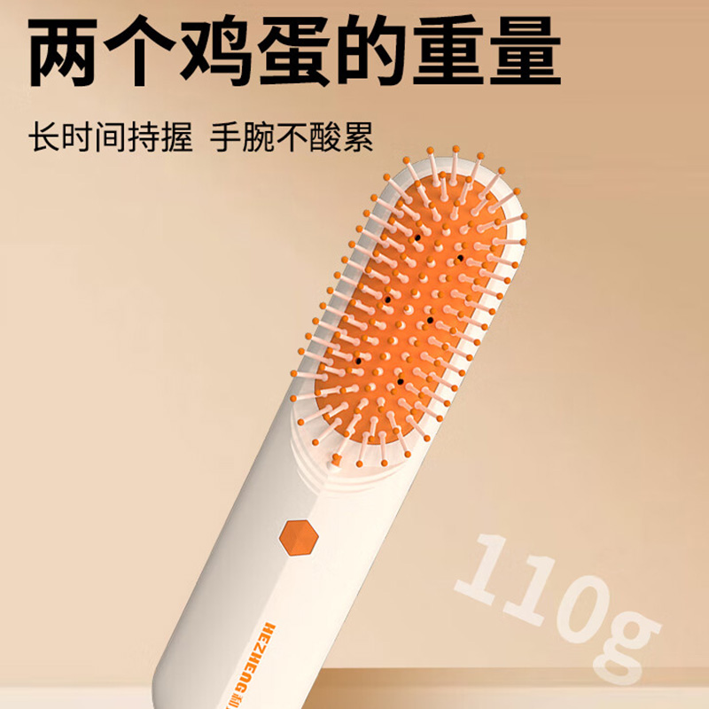和正按摩梳精油雾化深层头皮按摩舒服滋养HZ-COMB-2高清大图