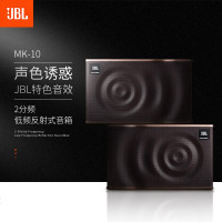 MK10家庭影院ktv音响组合家用套装ktv点歌机一体机卡拉OK音响套装家庭影院 旗舰