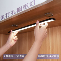 Yeelight易来橱柜灯LED充电智能光感人体感应衣柜橱柜磁吸无线自粘补光夜灯