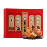 北京稻香村月饼 中秋月饼礼盒 企业福利团购采购 中秋大礼包 北京特产月饼中秋礼品 京彩缤纷720g