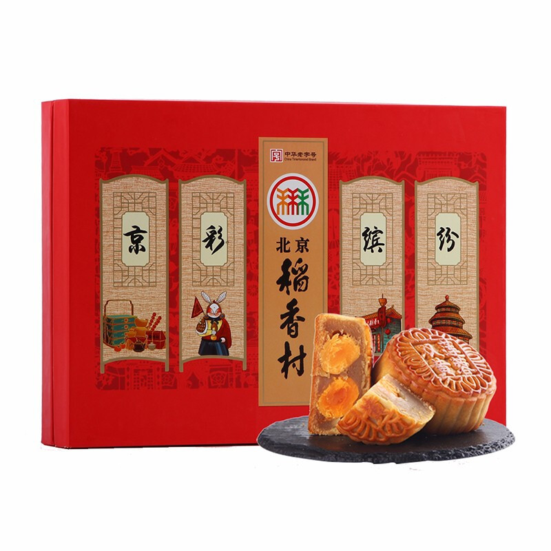 北京稻香村月饼 中秋月饼礼盒 企业福利团购采购 中秋大礼包 北京特产月饼中秋礼品 京彩缤纷720g