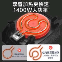佳电熊 电火锅多功能电热锅涮烤两用锅韩式方锅电炒锅温度调节家用6L大容量电火锅煎烤锅烤肉锅电煮锅不粘锅 B-1