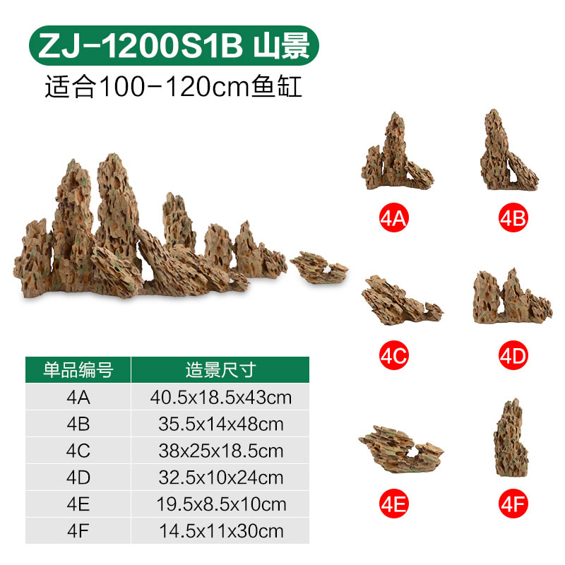 大鱼缸成品造景套餐假山鱼缸装饰鱼缸造景石头造景石鱼缸石头_1 默认尺寸 大鱼缸成品高档造景3（100-120CM鱼缸用）