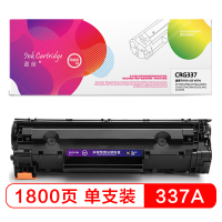 盈佳(InkCartridge)CRG337硒鼓网络版 适佳能337 229 227 226 221 217w 216