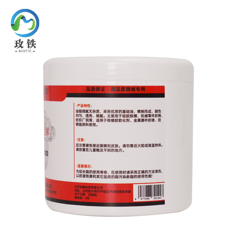 玫铁 白凡士林 500ml 瓶高清大图