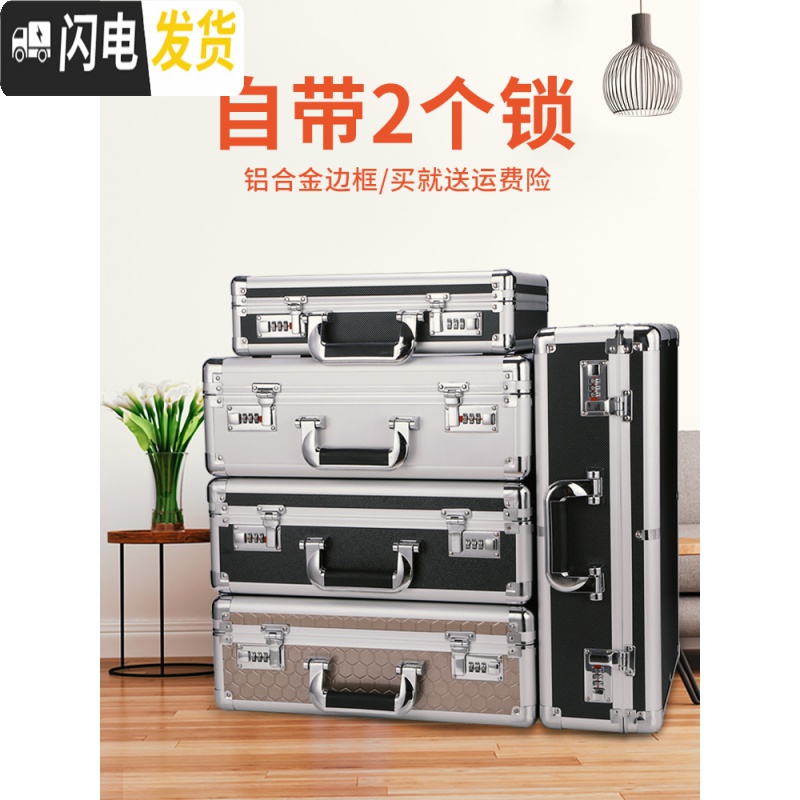 三维工匠带锁密码收纳盒隐私储物箱大容量家用文件整理手提保密小箱子高清大图