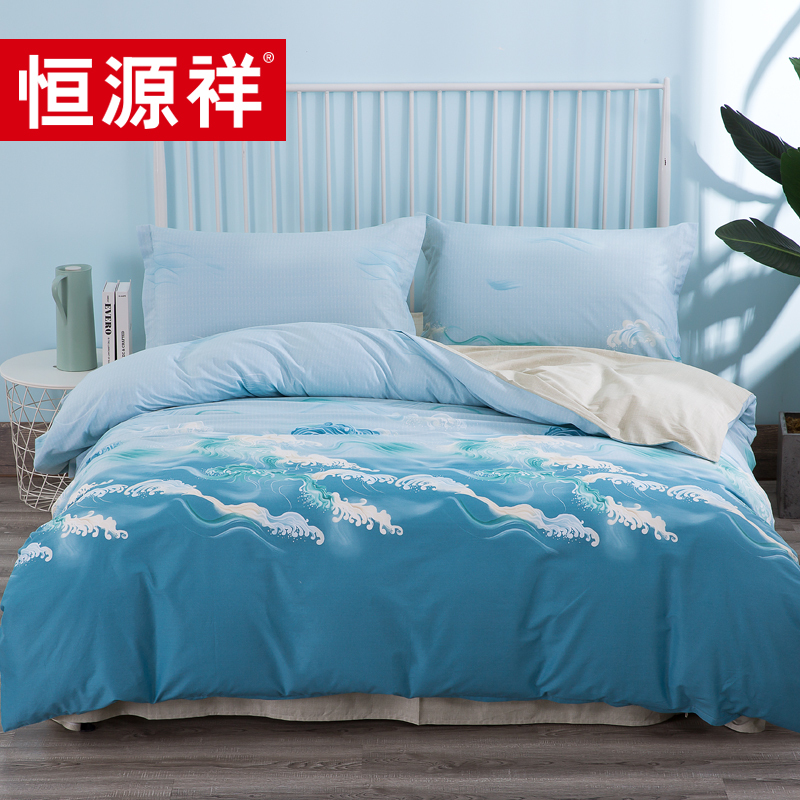 恒源祥TBK2018 200*230cm 流年盛世全棉四件套 单位:套高清大图