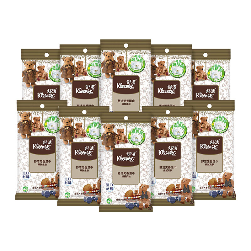 舒洁(Kleenex)湿纸巾 呆萌小熊压花卫生湿巾便携装10片*10包装(自然无香)
