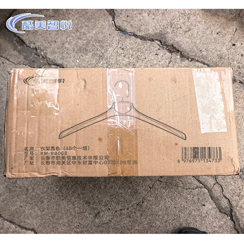 酷美智悦 衣架黑色(10个一组) KM-RB008 组高清大图