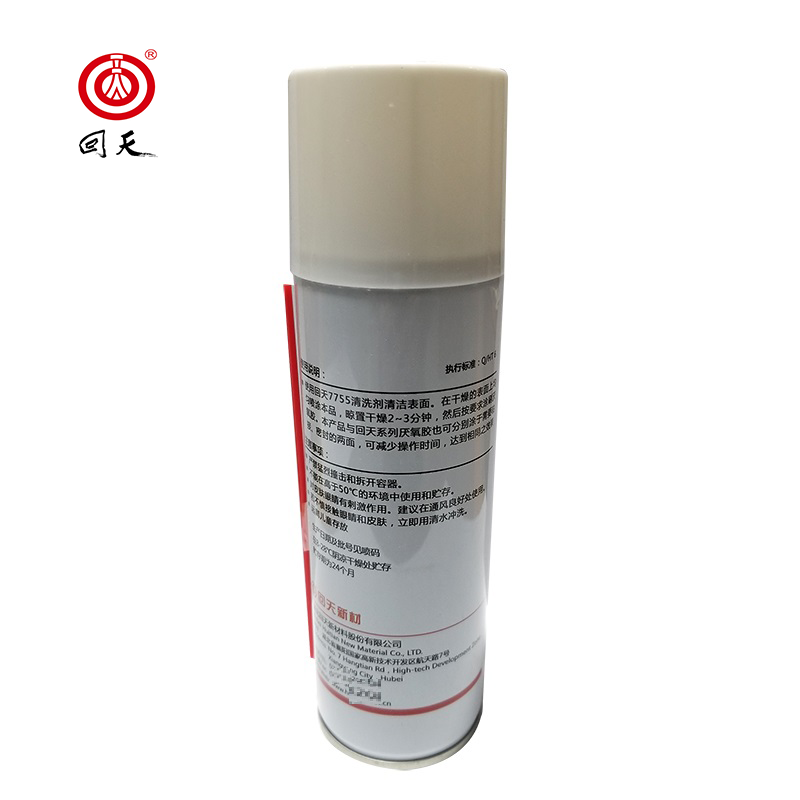 回天 厌氧胶促进剂7769 表面活化、加速大间隙密封的固化 150ml/充气钢瓶*20瓶 箱高清大图