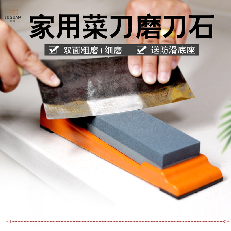 [补贴10%]棕刚玉[20*5*2.5]无底座 磨刀石家用菜刀 厨房开刃专用双面粗细 快速磨刀器 木工天然油石