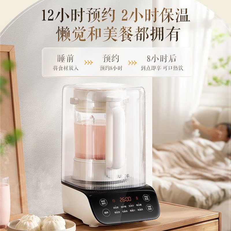 苏泊尔破壁料理机1.2L高硼硅玻璃设计破壁强劲营养不流失SPD009S高清大图