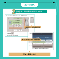 [正版]手把手教你RISC-V CPU 上下套装 工程与实践 CPU自主设计嵌入式开发蜂鸟E200系列芯片RISC-V