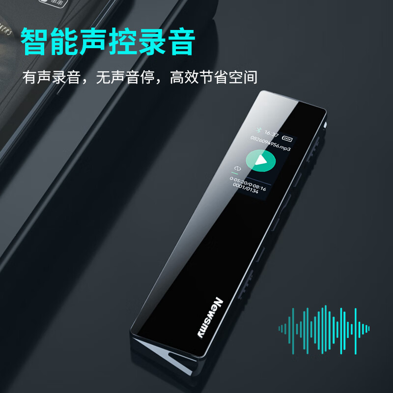 纽曼智能录音笔 V03 Pro 64G 蓝牙版 会议录音转文字 同声翻译 声文速记 专业级降噪 一键录音 哑黑高清大图