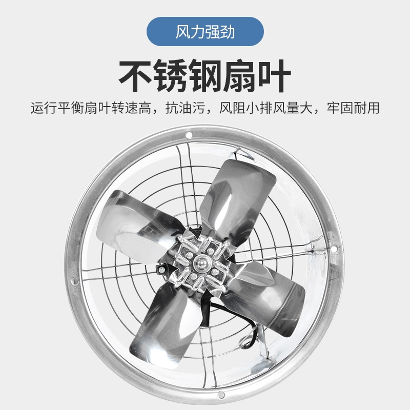 纳丽雅抽风机大功率圆筒排气扇家用厨房高速抽(换气扇