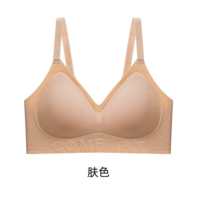 猫人特调粉底液内衣女士无痕隐形肤色收副乳提拉无钢圈文胸罩大码 粉底液肤 M【推荐90-105斤】