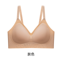 猫人特调粉底液内衣女士无痕隐形肤色收副乳提拉无钢圈文胸罩大码