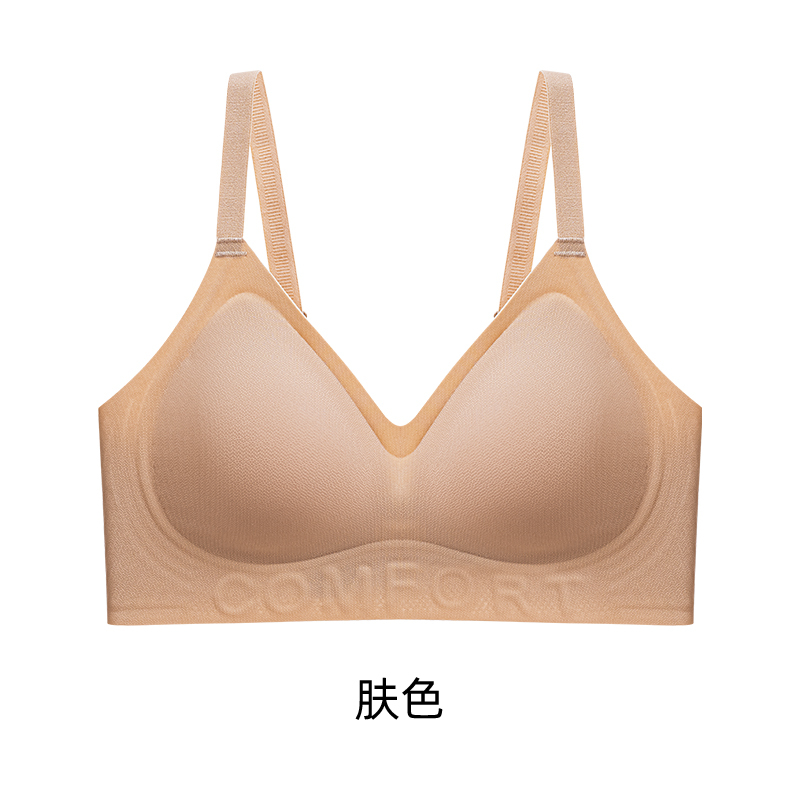 猫人特调粉底液内衣女士无痕隐形肤色收副乳提拉无钢圈文胸罩大码