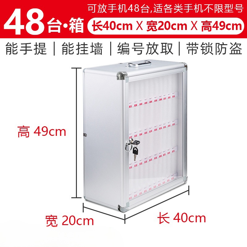 豫汉迎手机箱48位个高清大图