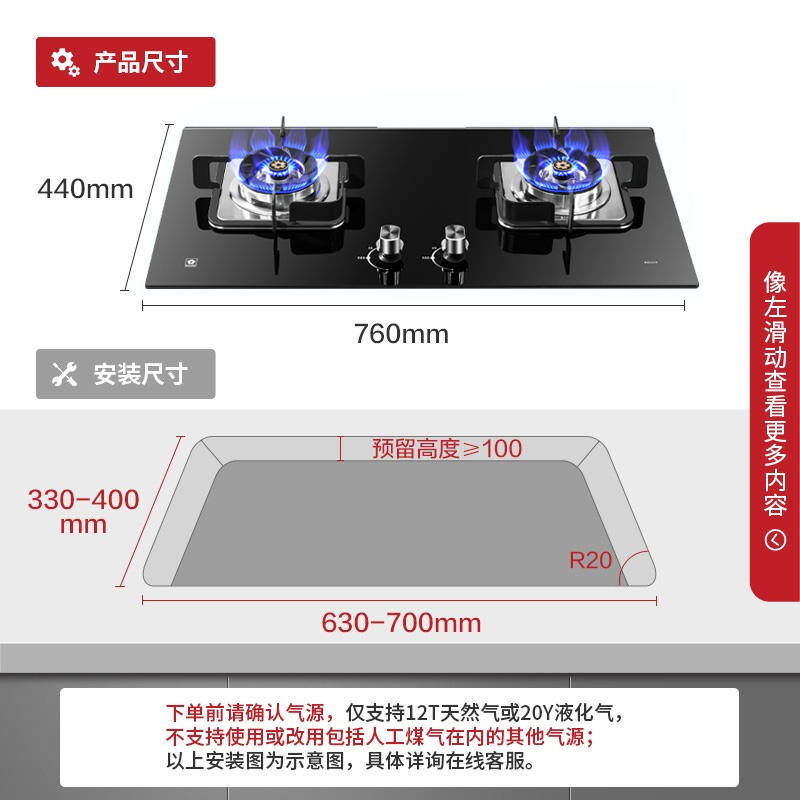 樱花(SAKURA)烟灶套餐 自清洁 20立方侧吸抽油烟机燃气灶煤气灶具 厨电烟灶套装JA06+BBG09(天然气)高清大图