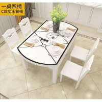 实木餐桌椅组合 现代简约小户型餐桌 家用折叠可伸缩圆桌带电磁炉