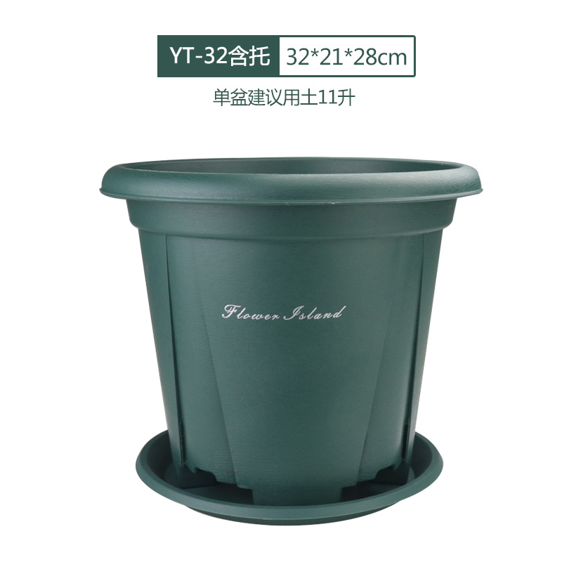 园艺塑料新款国产青山控根盆绿植可用带托盘透气古达花盆不烂根加仑盆 YT-32青山盆(含托盘) 中等