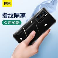 倍思 华为P40手机壳/保护套 防摔抗油防污 网红抖音透明软壳全包
