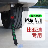 夜光静电带汽车用释放拖地带接地条排气管去静电绳 夜光款比亚迪轿车有效静电