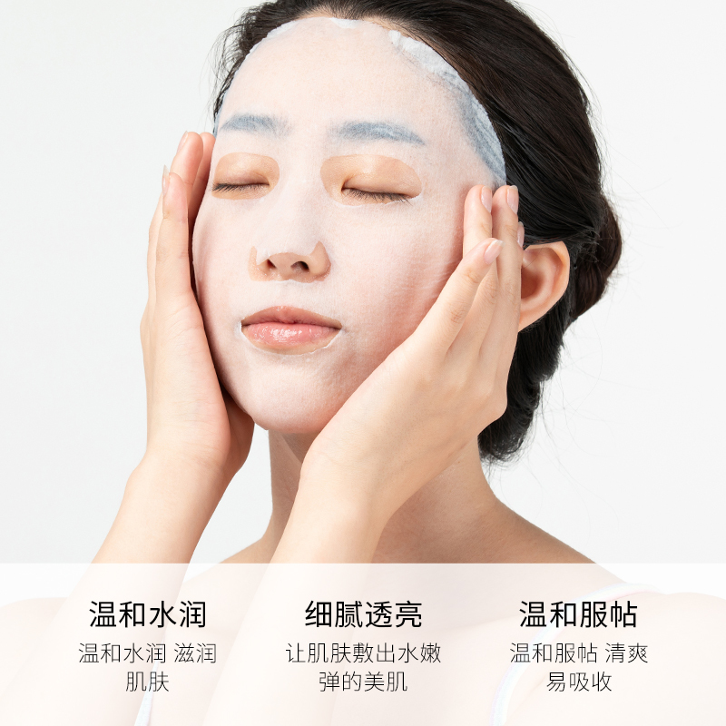 10片梵贞细致毛孔水润面膜片装补水保湿提亮肤色温和清透细腻嫩肤面膜