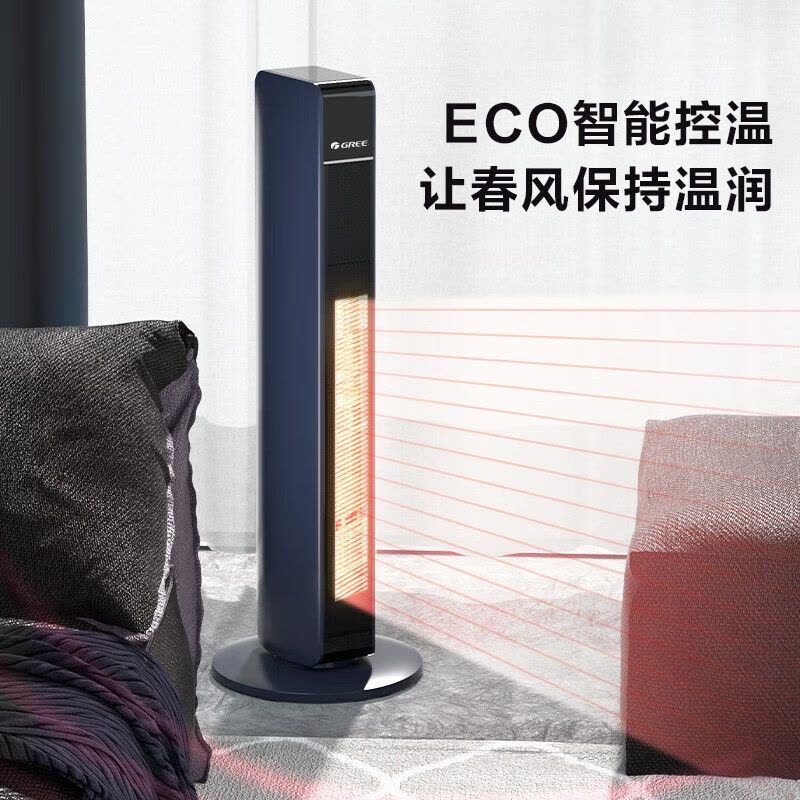 格力(GREE)取暖器暖风机wifi遥控电暖器轻音低噪热风机电暖气烤火炉办公室家用客厅大面积小太阳NTFG-X6022B图片