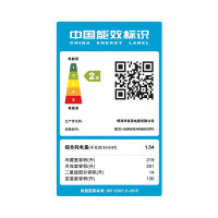 博 世 569升对开三门大容量冰箱 零度维他保鲜 混冷无霜 多段控温 玻璃面板 KAF96S20TI