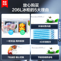 康佳(KONKA)206升 双门双温冷柜 小型家用卧式冰箱 顶开式保鲜柜 家用商用冰柜BCD-206DZP