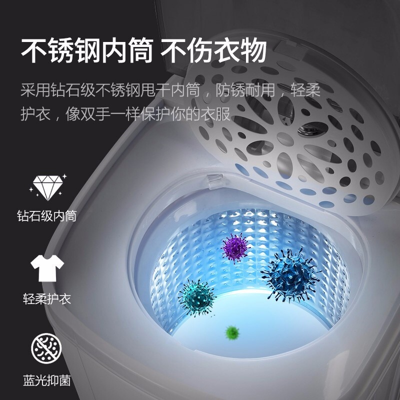 志高烘干脱水机桶家用小型迷你单甩干机桶宿舍学生婴儿童大容量 ⑩㎏蓝光抑菌烘干款高清大图