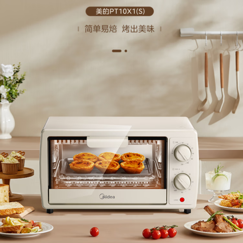 美的(Midea)家用大容量多功能全自动空气炸锅 10L PT10X1(S)高清大图