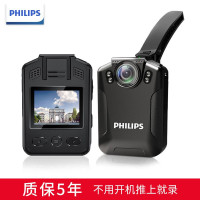 飞利浦VTR-8101执法记录仪高清夜视防爆随身现场执法仪便携式3400万视频超长续航 VTR8101+512G内存