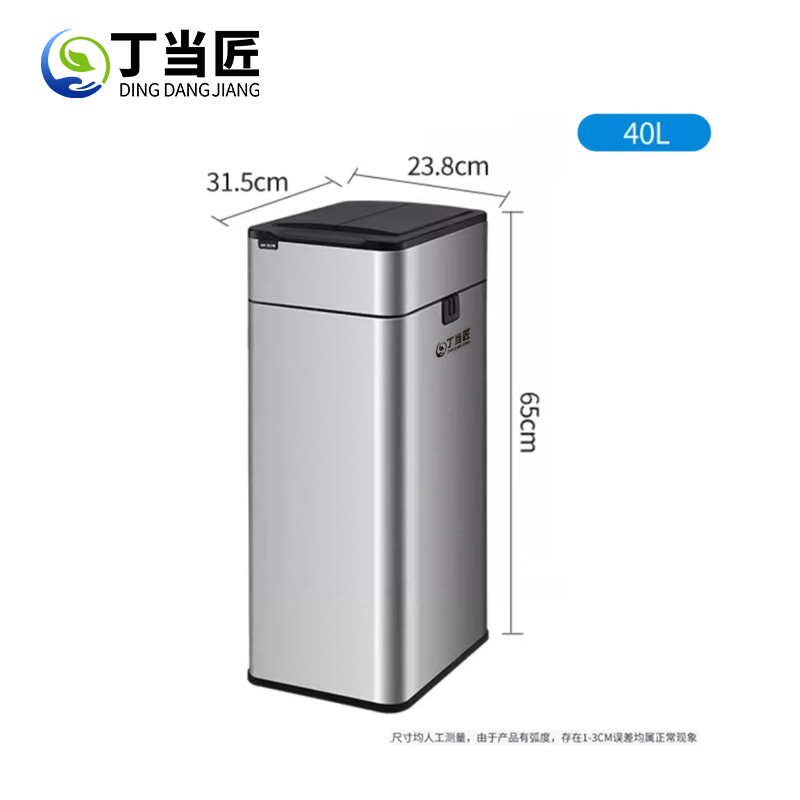丁当匠智能感应垃圾桶金属果皮箱垃圾箱垃圾桶不锈钢垃圾桶A260高清大图