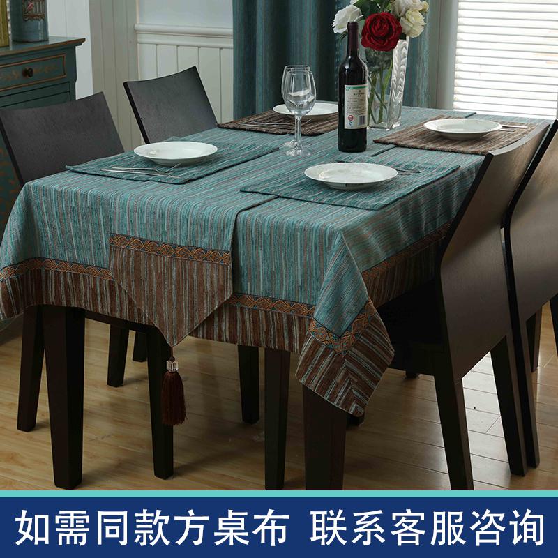 欧式餐桌桌旗茶几餐垫装饰布桌巾电视柜西餐桌棉麻隔热垫碗垫鞋柜 桌旗蓝拼咖蓝尖 同款餐桌垫30*40cm高清大图