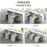 质辛办公家具办公桌简约现代屏风工作位卡座职员办公桌隔断工位桌2人4人6人位办公桌组合桌椅 L型单人位+活动柜
