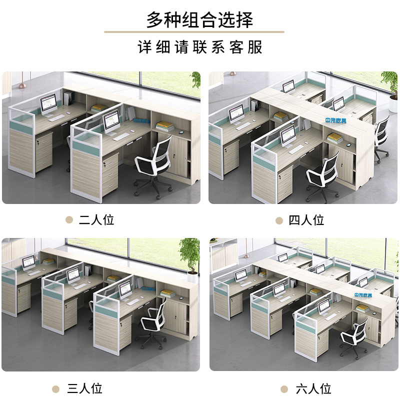 质辛办公家具办公桌简约现代屏风工作位卡座职员办公桌隔断工位桌2人4人6人位办公桌组合桌椅 L型单人位+活动柜