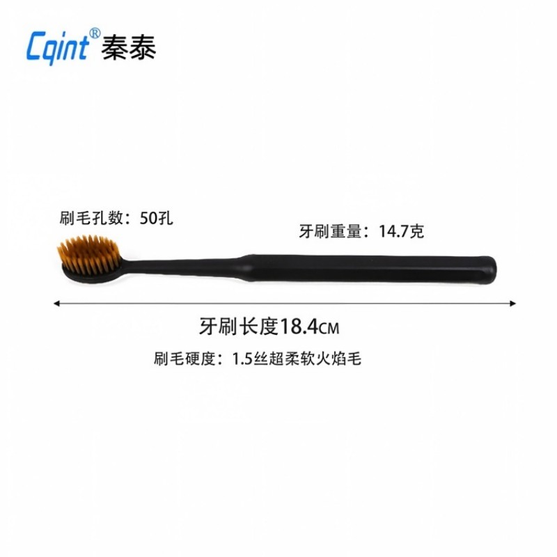 秦泰(Cqint)牙刷套装 A高清大图