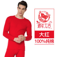 南极人NanJiren棉质男女士保暖基础内衣 情侣秋衣秋裤圆领棉毛衫套装P6026JM