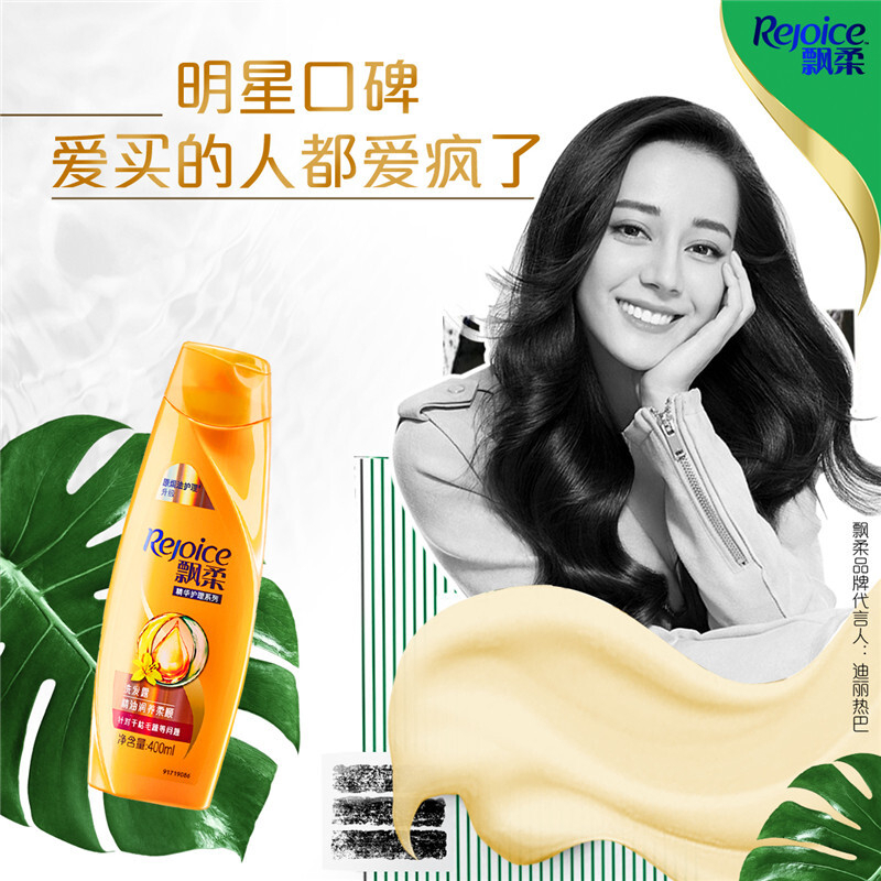 飘柔(Rejoice)精油润养柔顺洗发露400ML*12瓶装