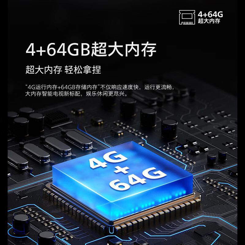 飞利浦 85PML9108/T3 85英寸MiniLED电视 4K全面屏 环景光 120Hz+VRR 远场语音游戏电视机