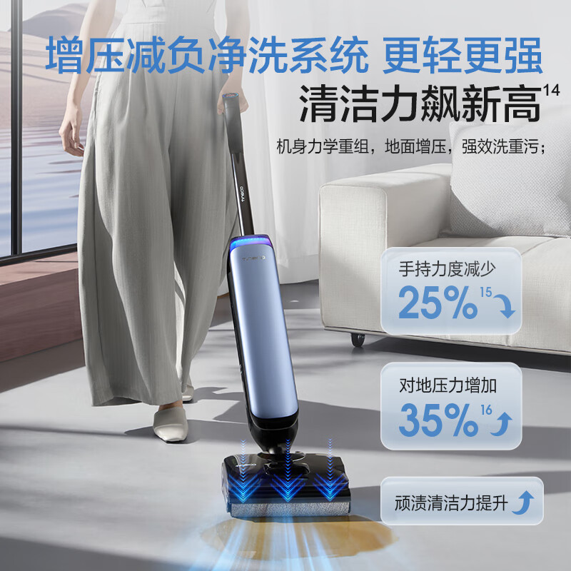 添可芙万Artist50艺术家[360°全向AI助力 75min续航 0缠毛躺平]洗地机自动清洗吸拖洗一体拖地机器人高清大图