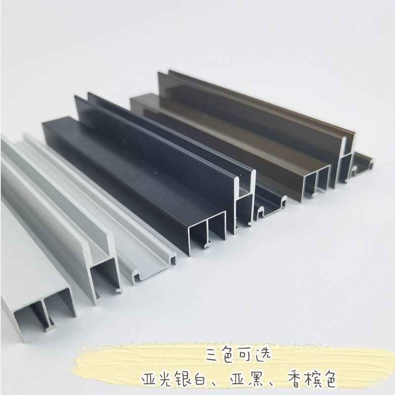 5MM哑光银(上中下槽一米) 5-8mm玻璃移门轨道展示柜玻璃推拉门滑轨橱柜书柜玻璃柜趟门滑槽