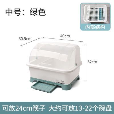 中号绿色 碗柜装碗筷收纳盒特大塑料带盖厨房放碗碟沥水架餐具收纳箱置物架