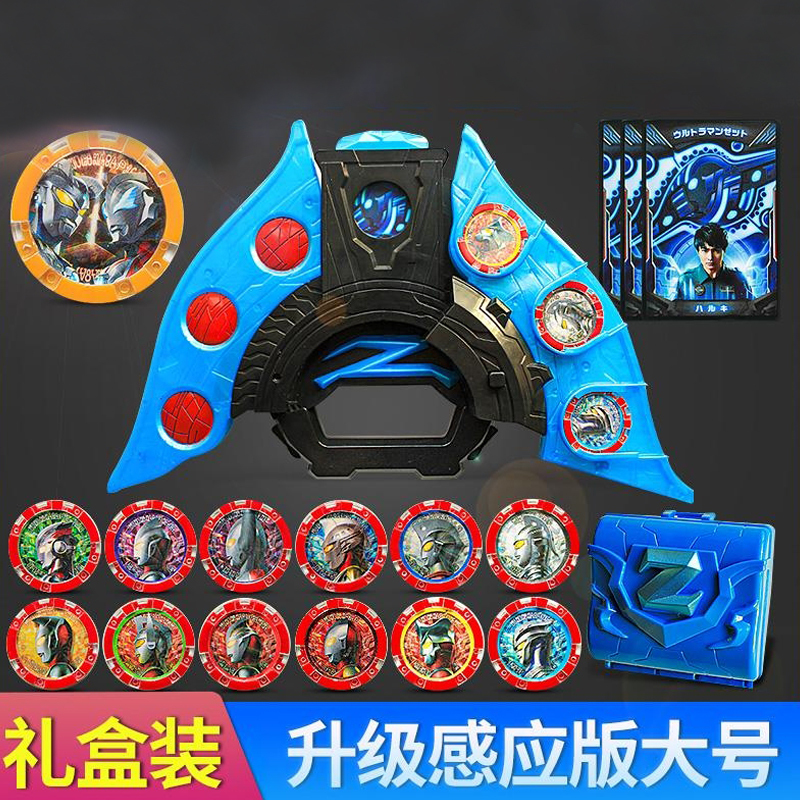 .泽塔奥特特曼变身器德尔塔天爪贝利亚黄昏幻界魔剑人偶升华器玩具wj